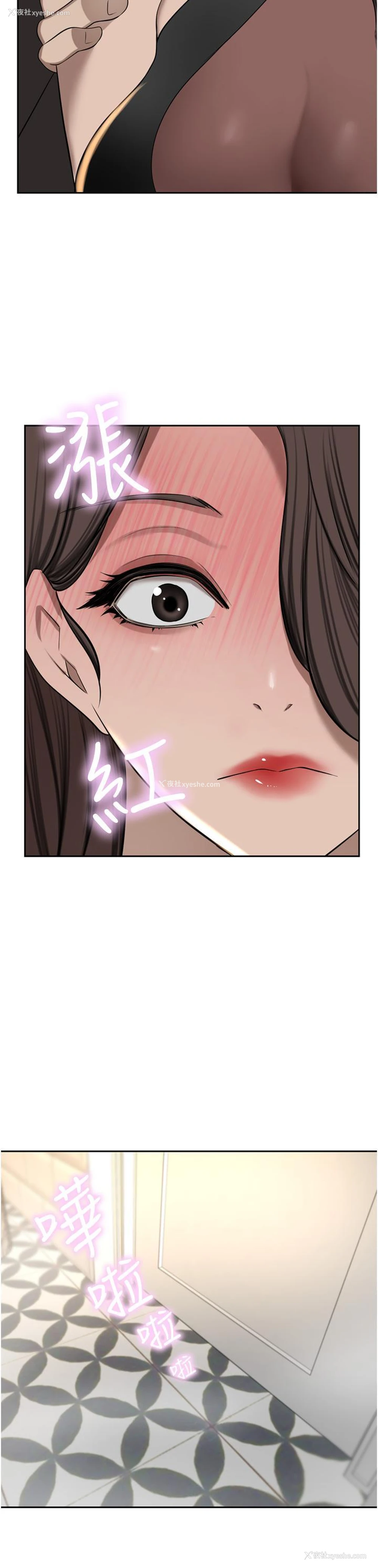 21P - 豪门人妻
