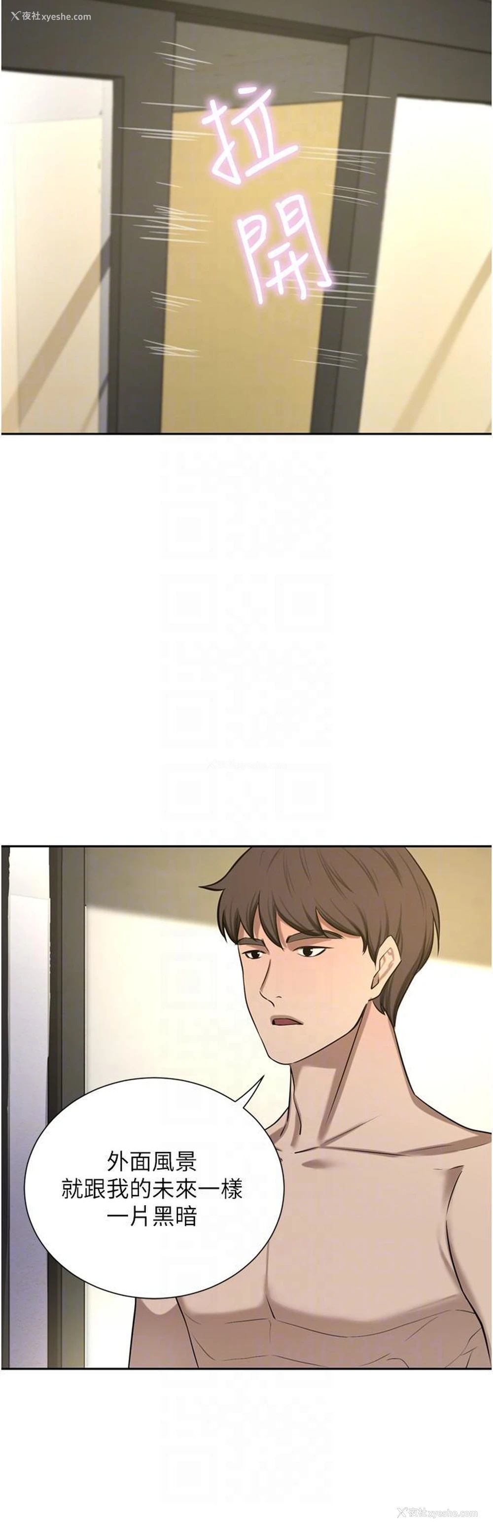 24P - 豪门人妻