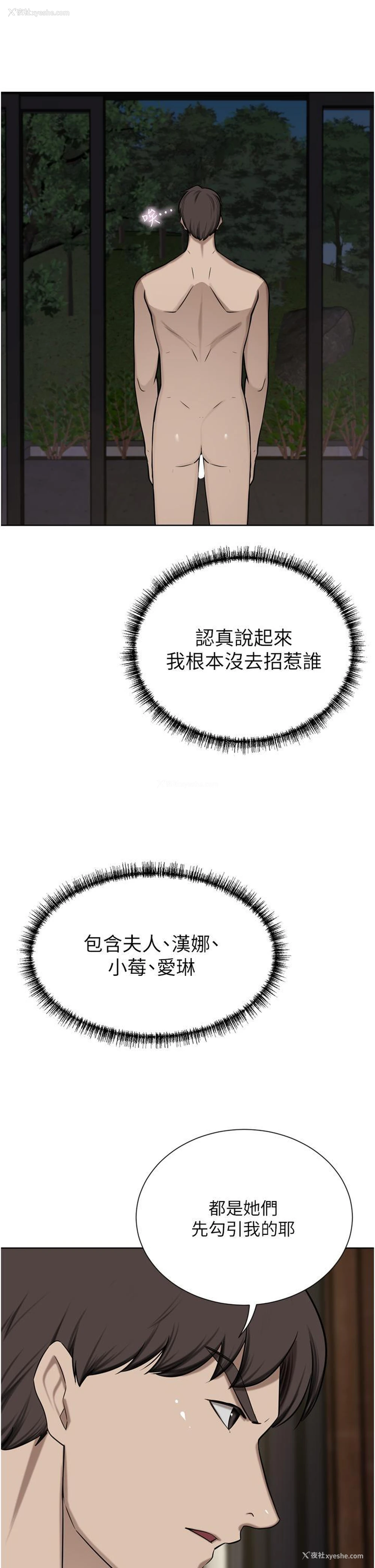 25P - 豪门人妻