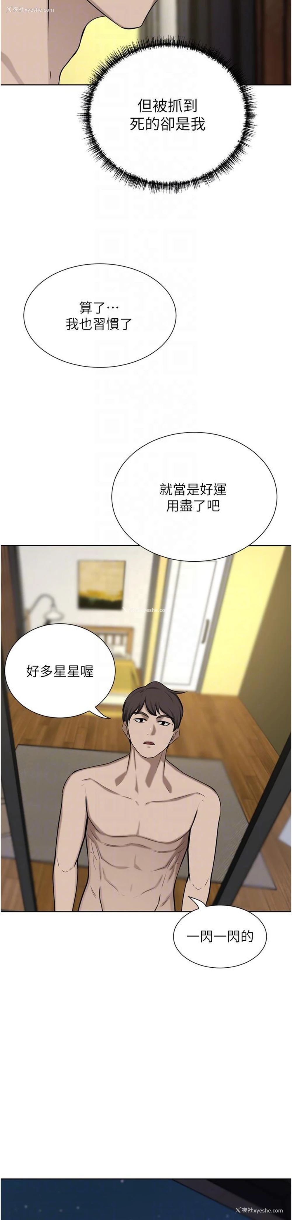 26P - 豪门人妻
