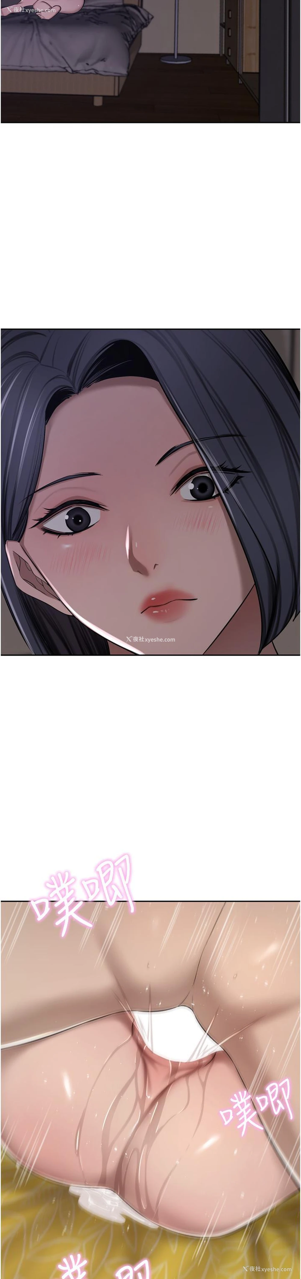 39P - 豪门人妻