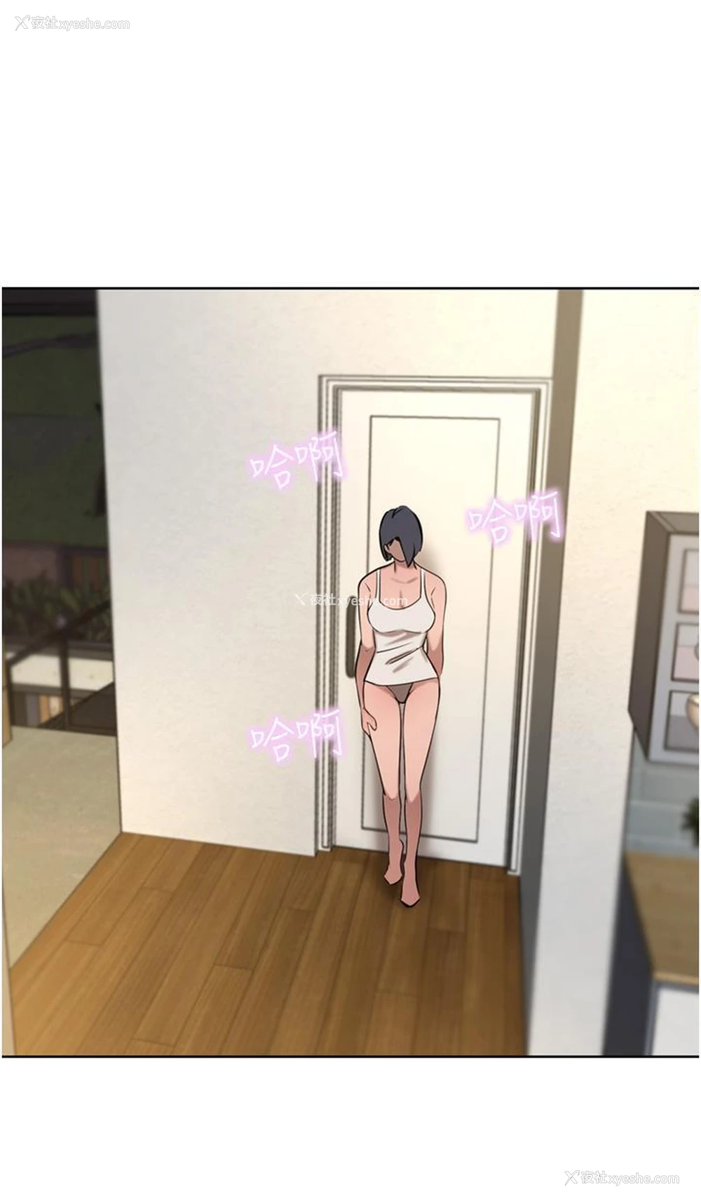 46P - 豪门人妻