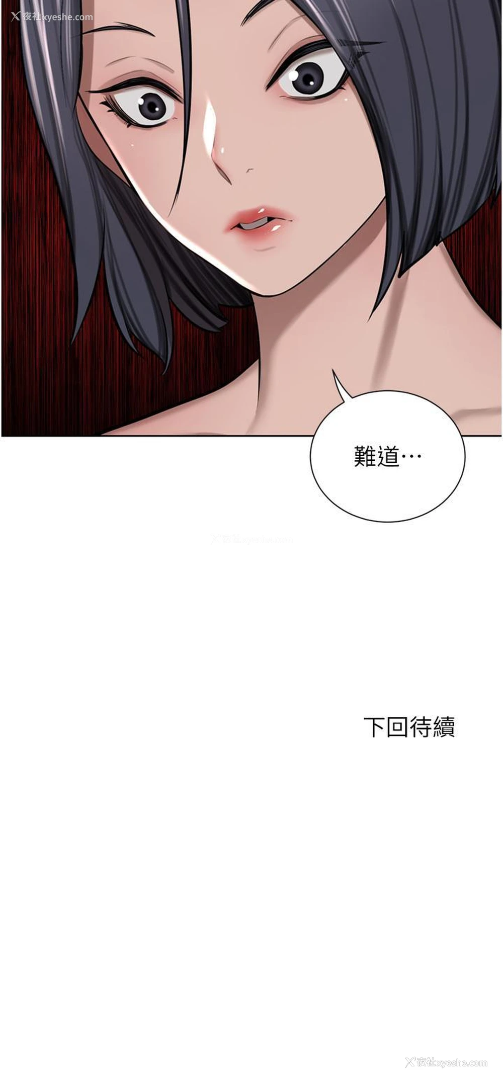 51P - 豪门人妻