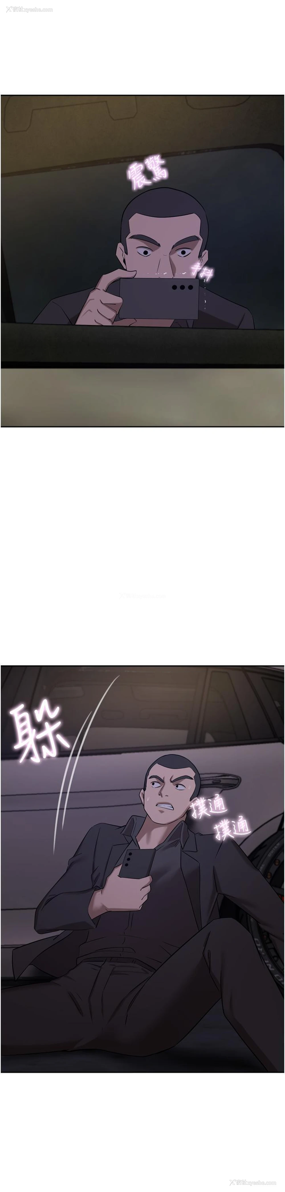 7P - 豪门人妻