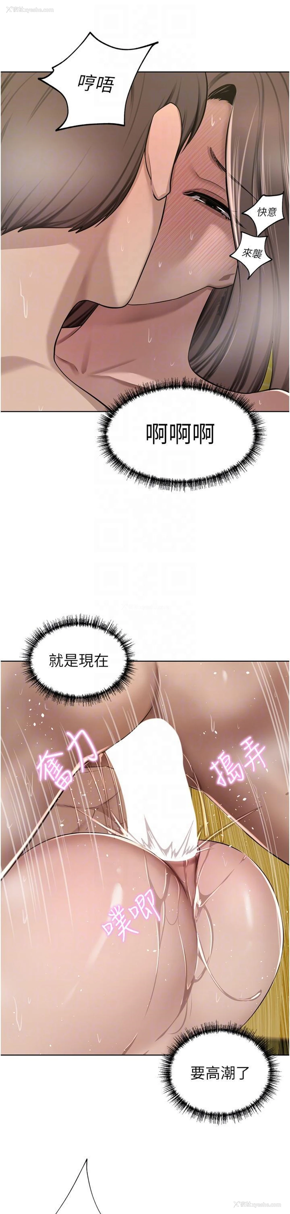 10P - 豪门人妻