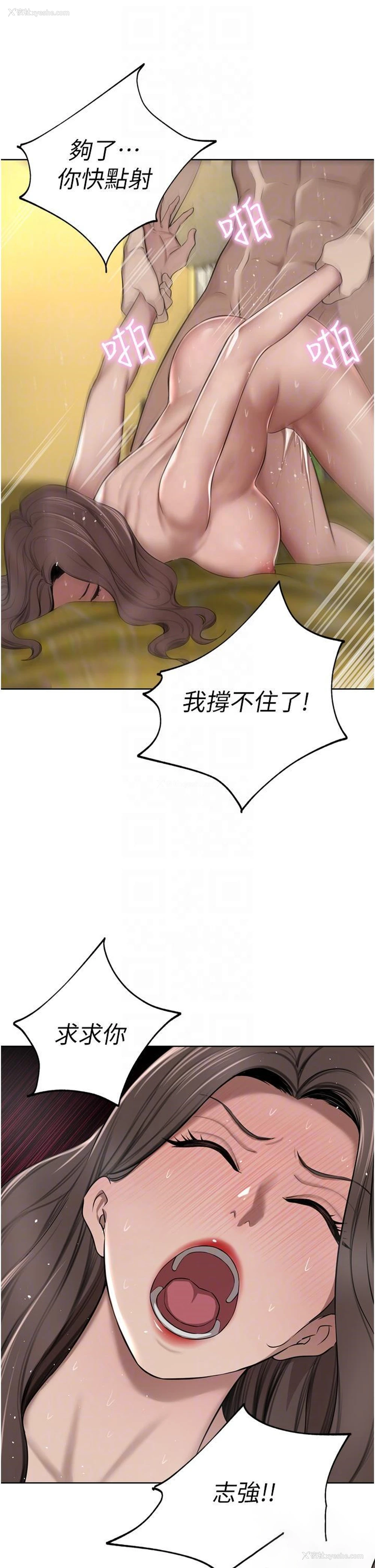 22P - 豪门人妻