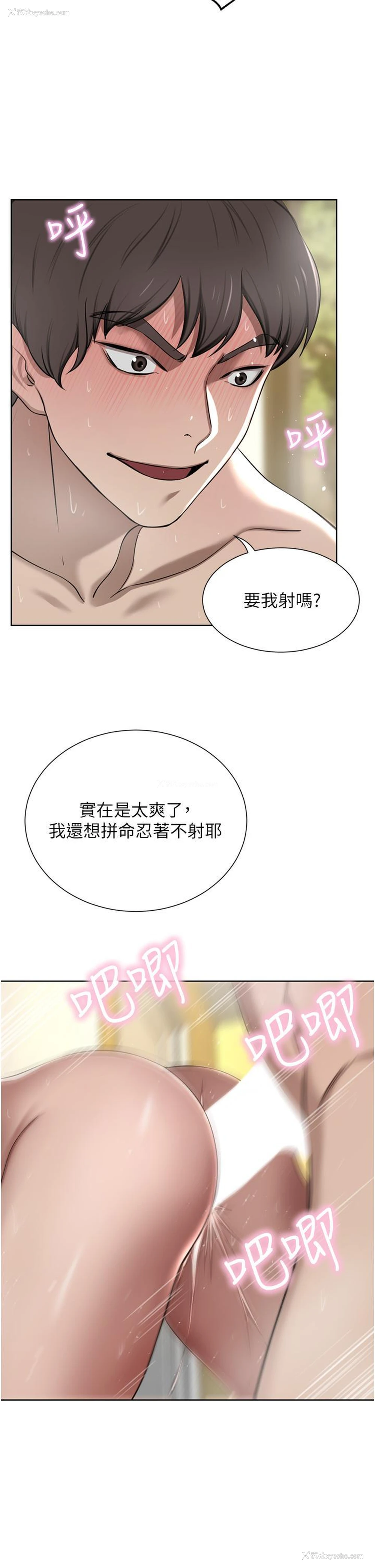 23P - 豪门人妻