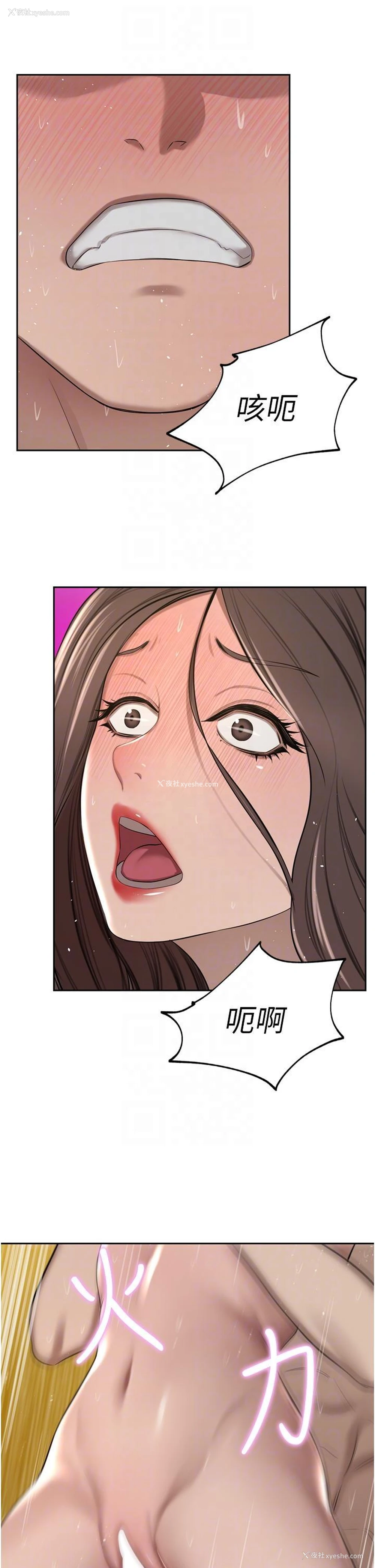 28P - 豪门人妻
