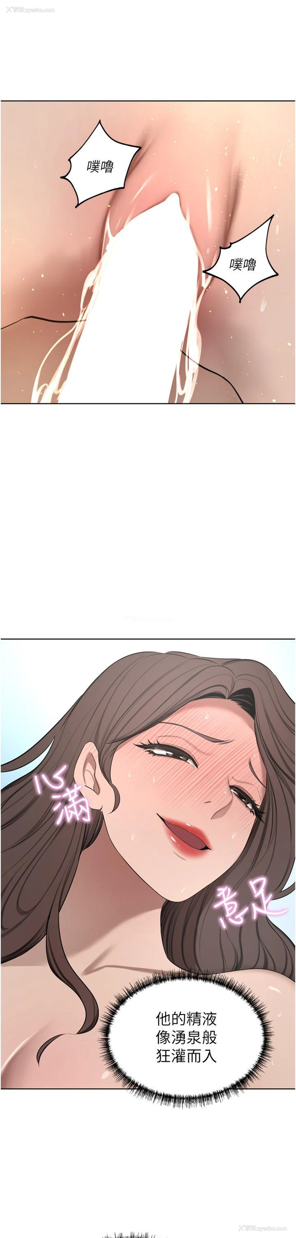 31P - 豪门人妻