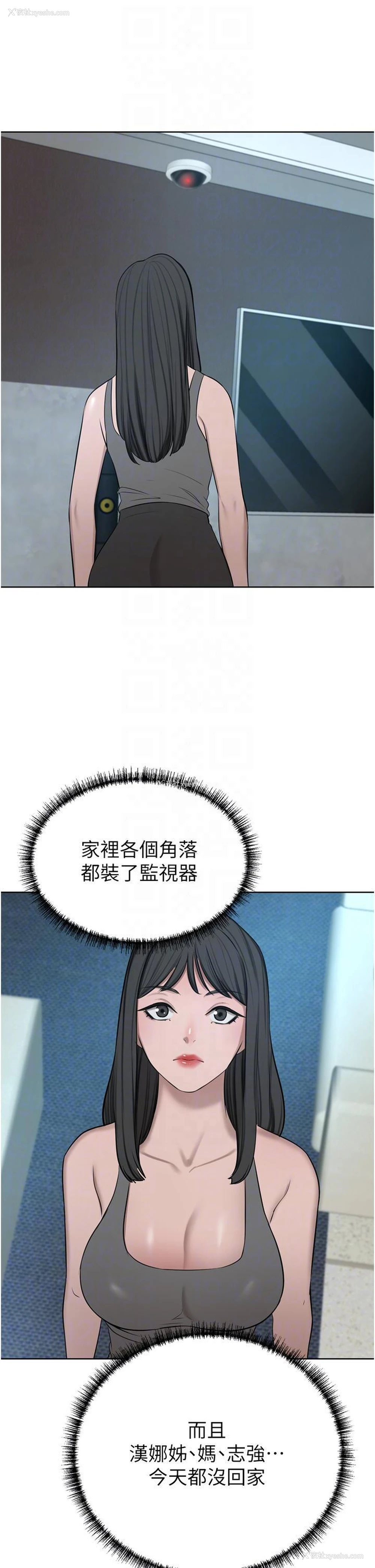 34P - 豪门人妻