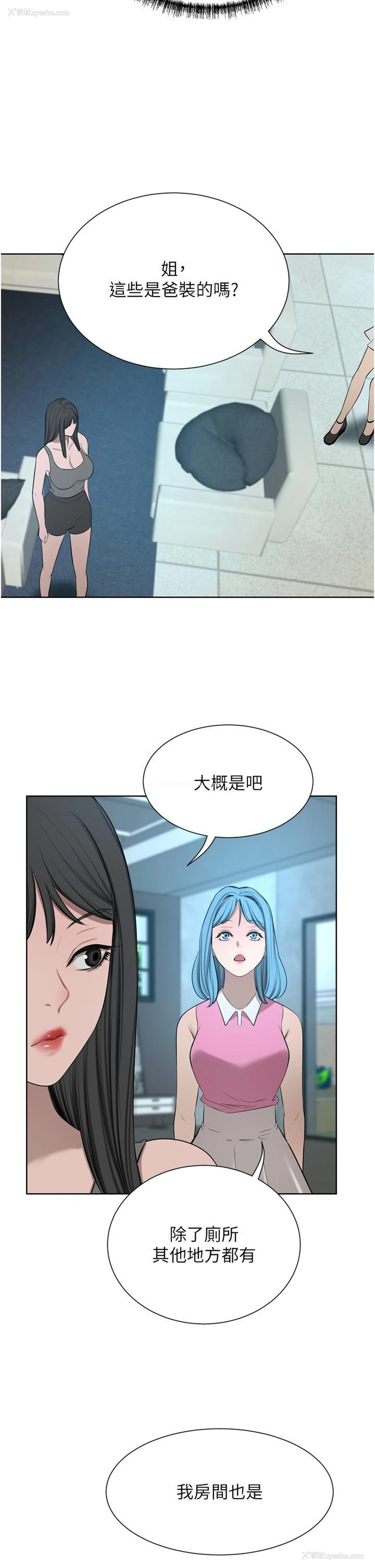 35P - 豪门人妻