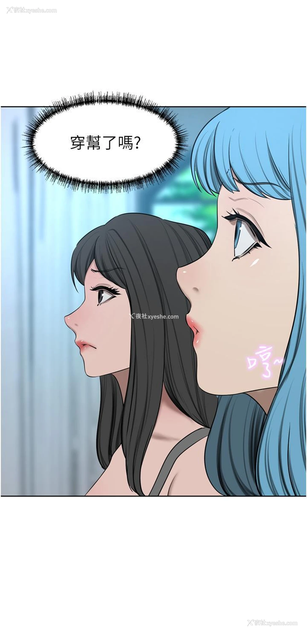 36P - 豪门人妻