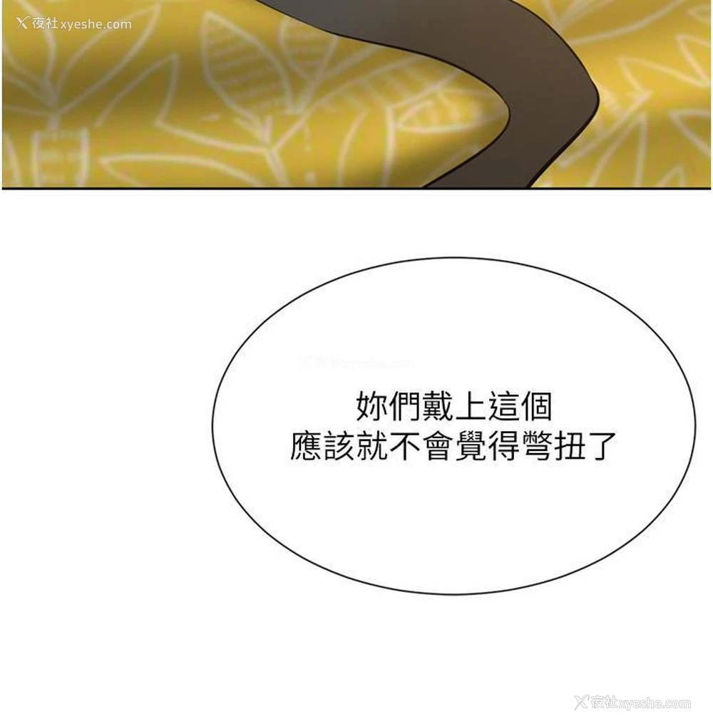 39P - 豪门人妻