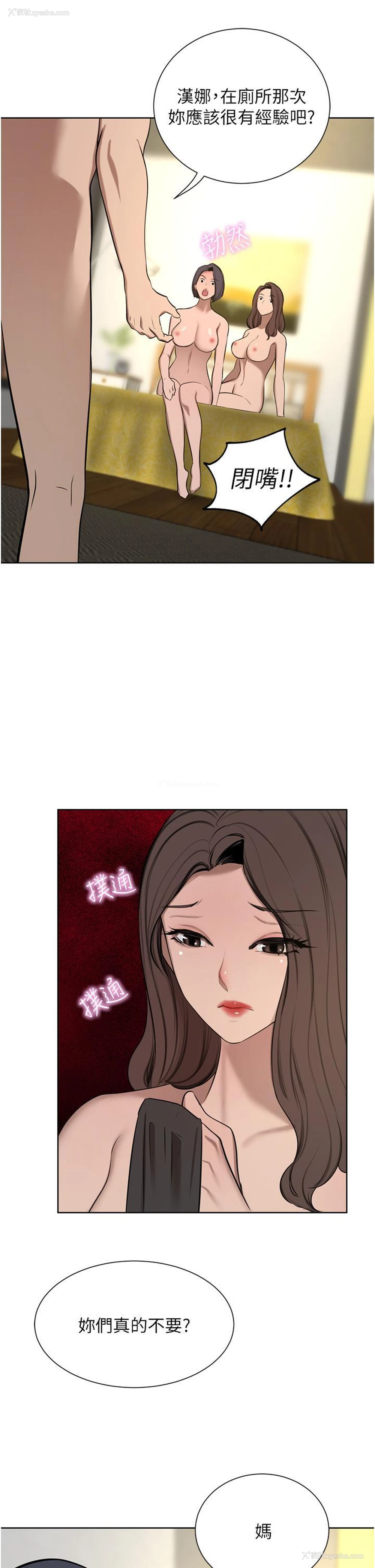 40P - 豪门人妻
