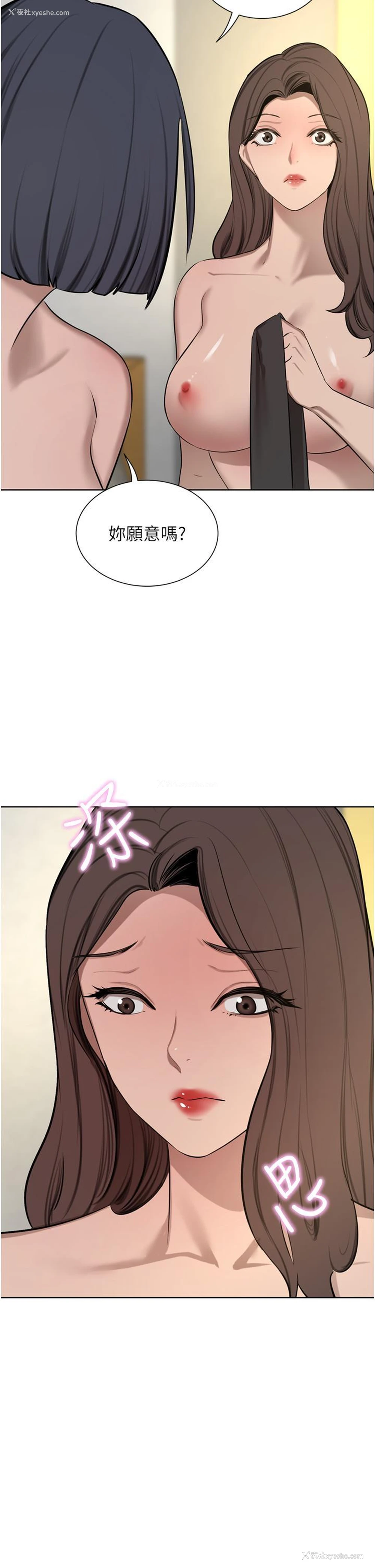 41P - 豪门人妻
