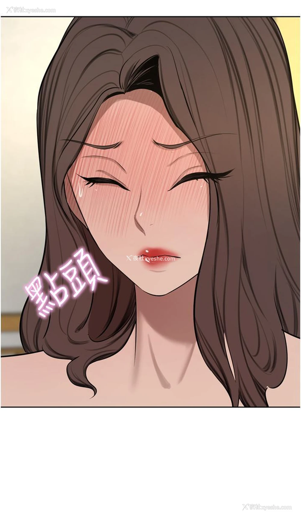 42P - 豪门人妻