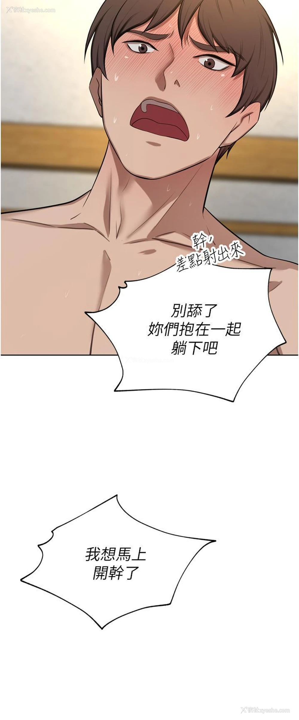 47P - 豪门人妻
