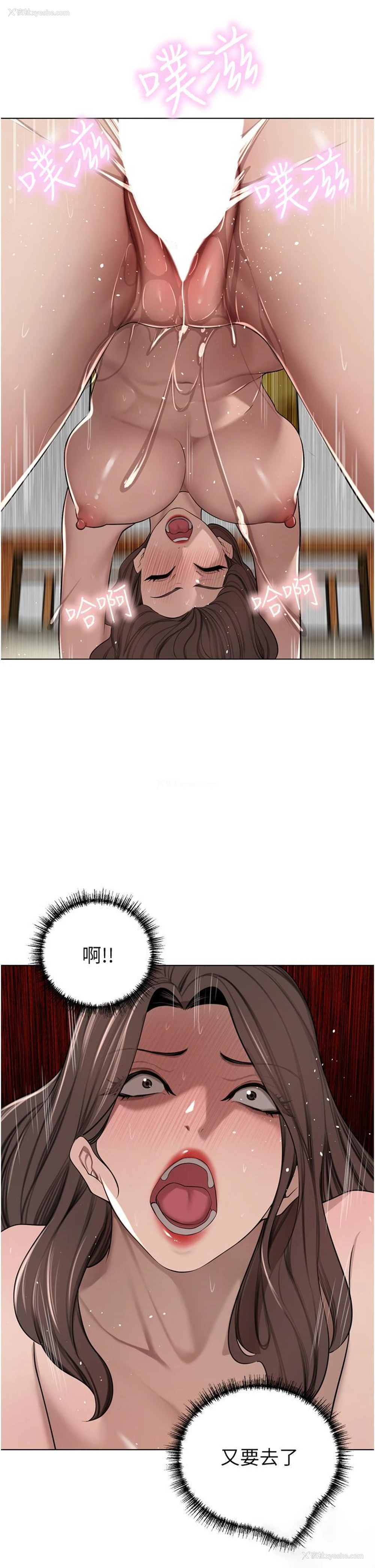 5P - 豪门人妻