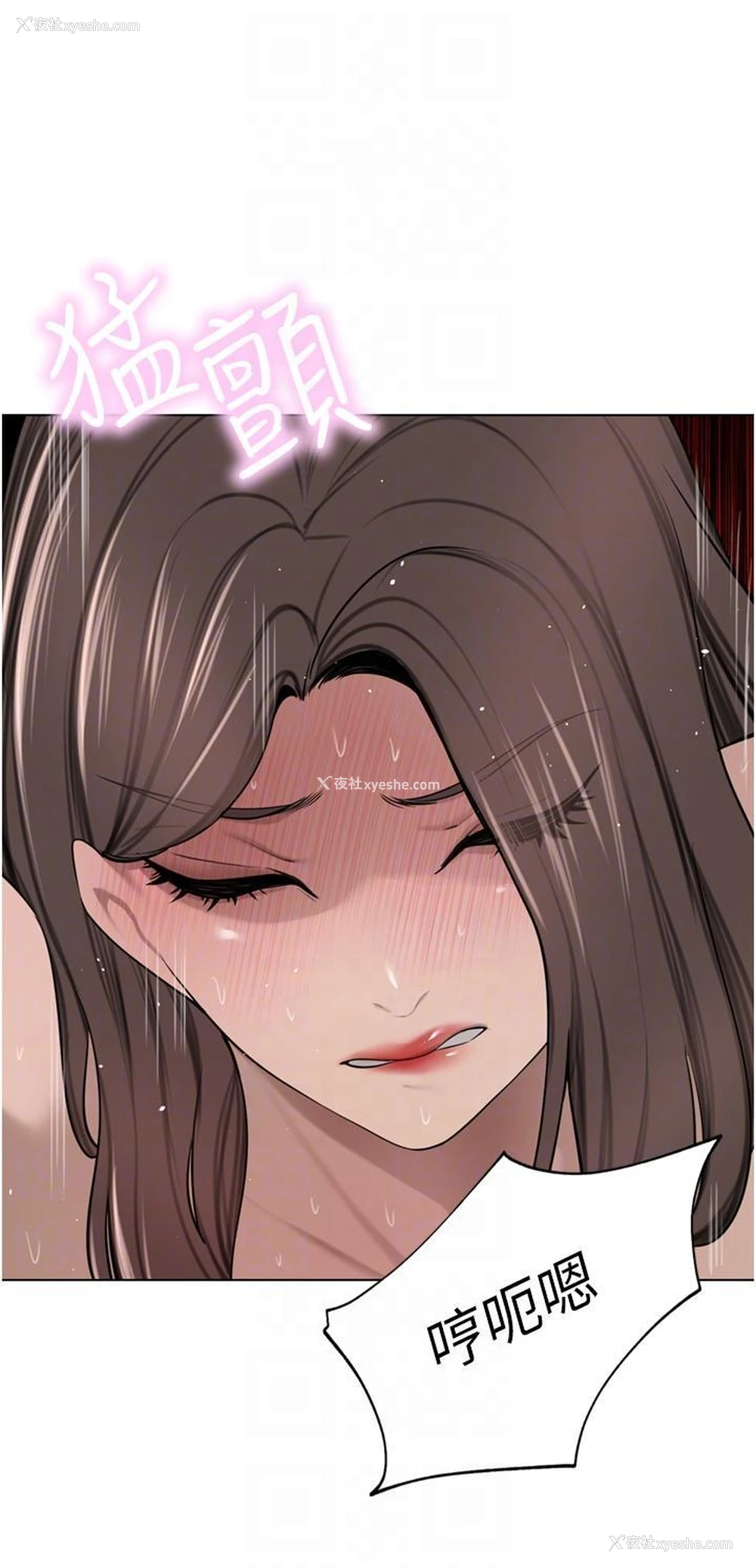6P - 豪门人妻