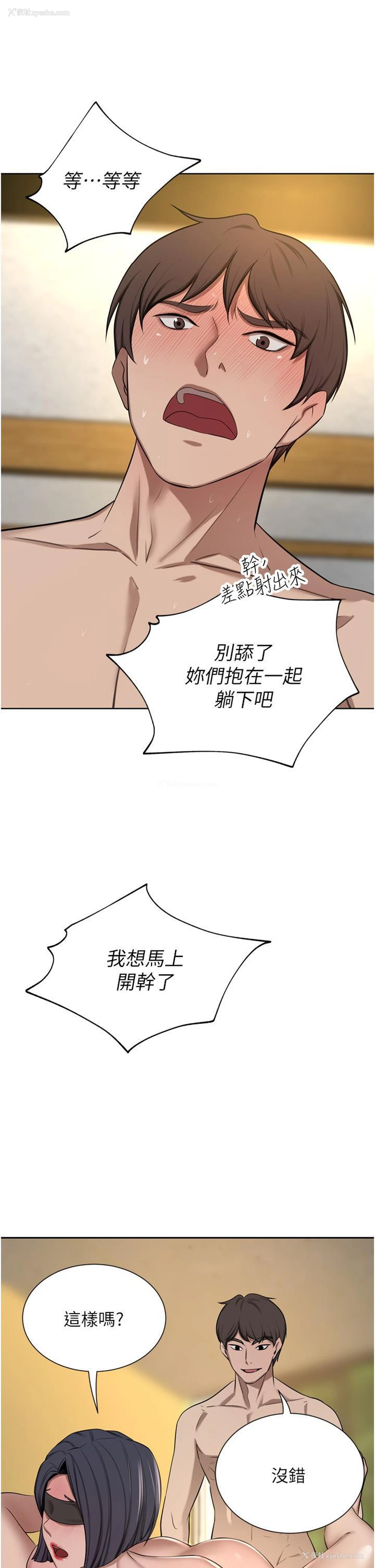 1P - 豪门人妻