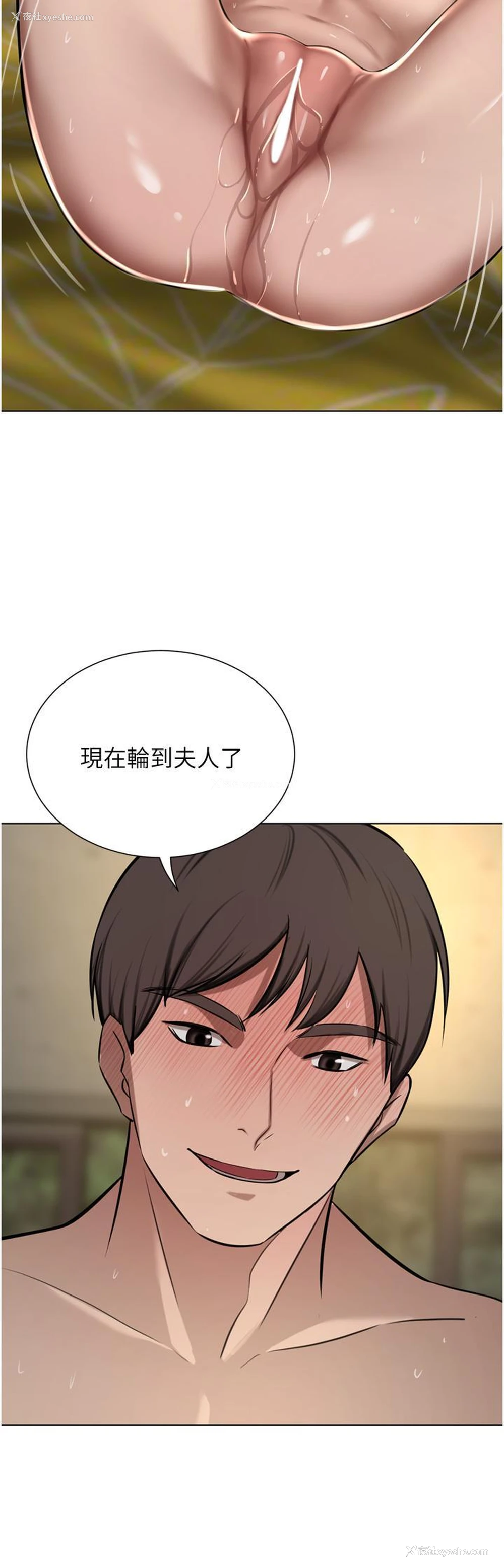 20P - 豪门人妻