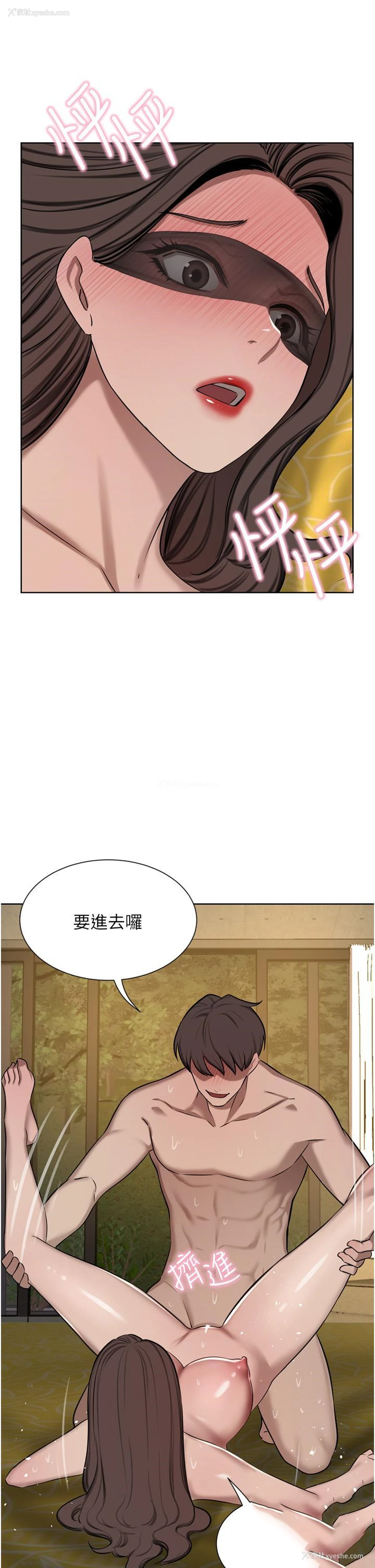 21P - 豪门人妻
