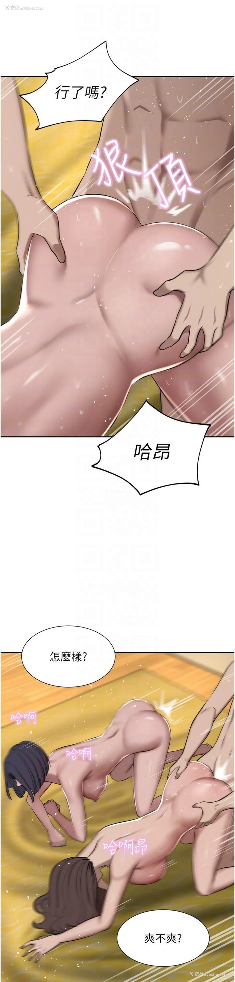 27P - 豪门人妻