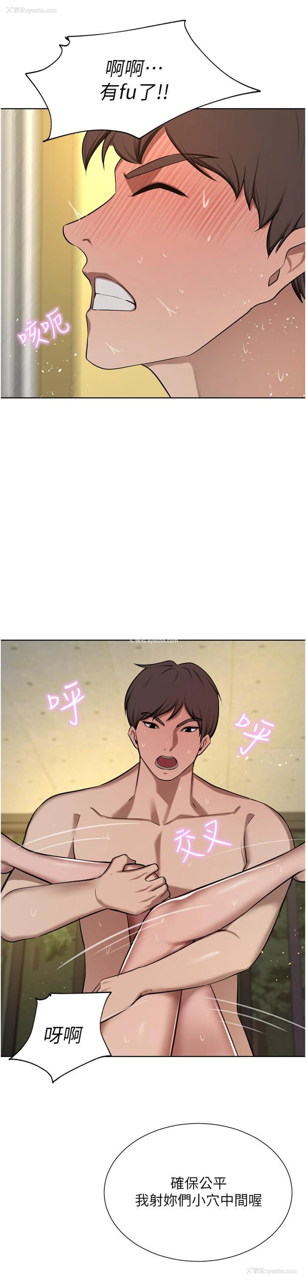30P - 豪门人妻