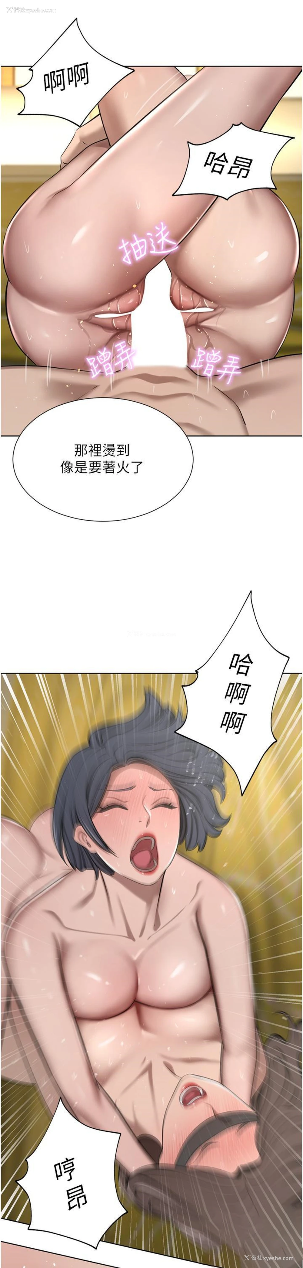 31P - 豪门人妻