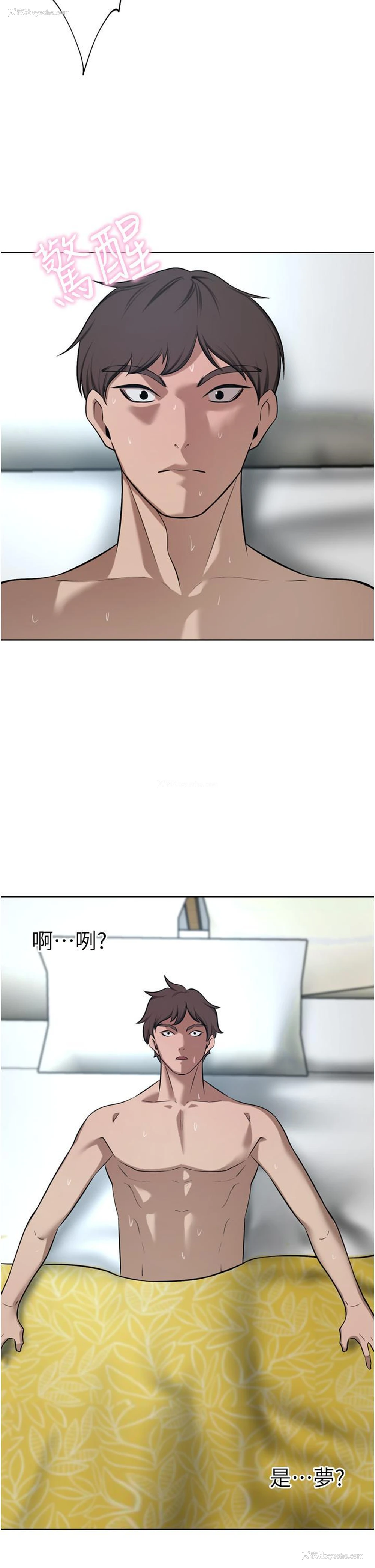 34P - 豪门人妻