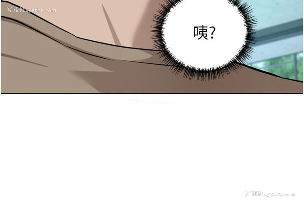 38P - 豪门人妻