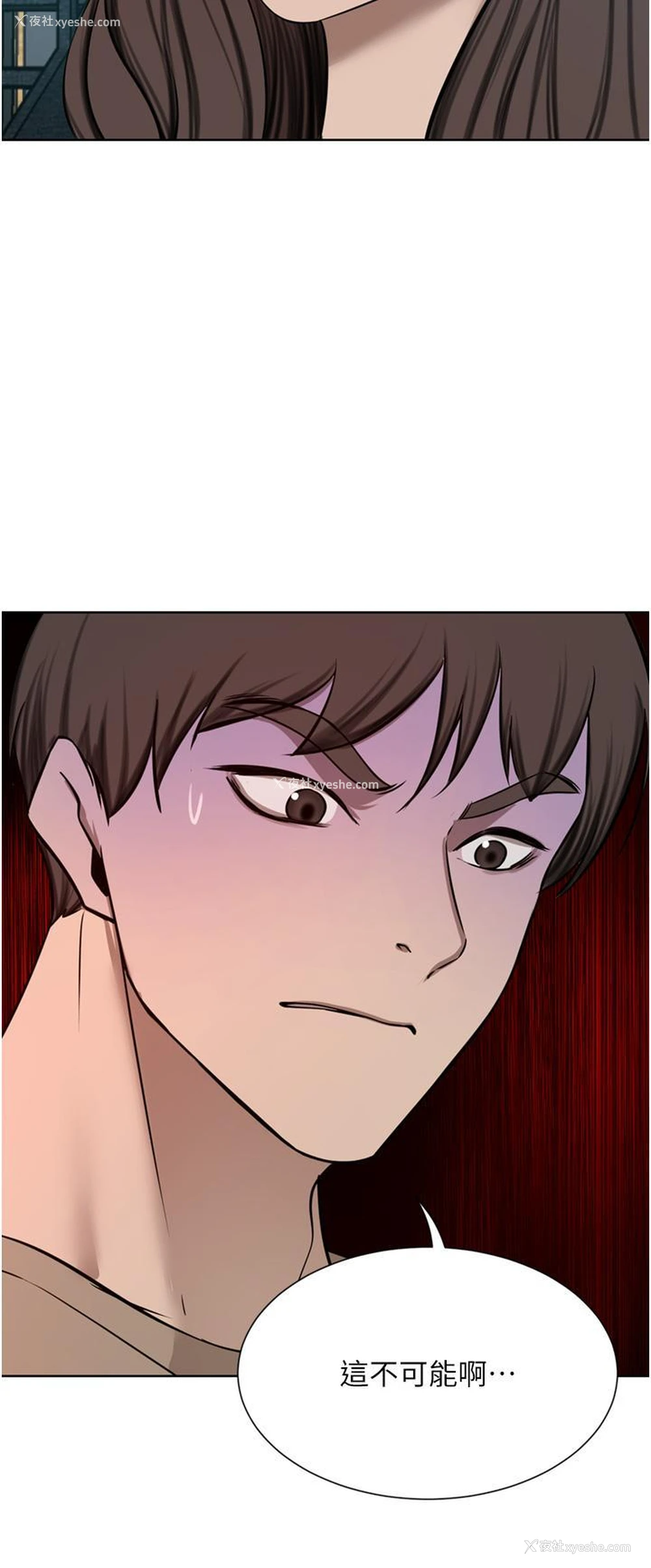 41P - 豪门人妻
