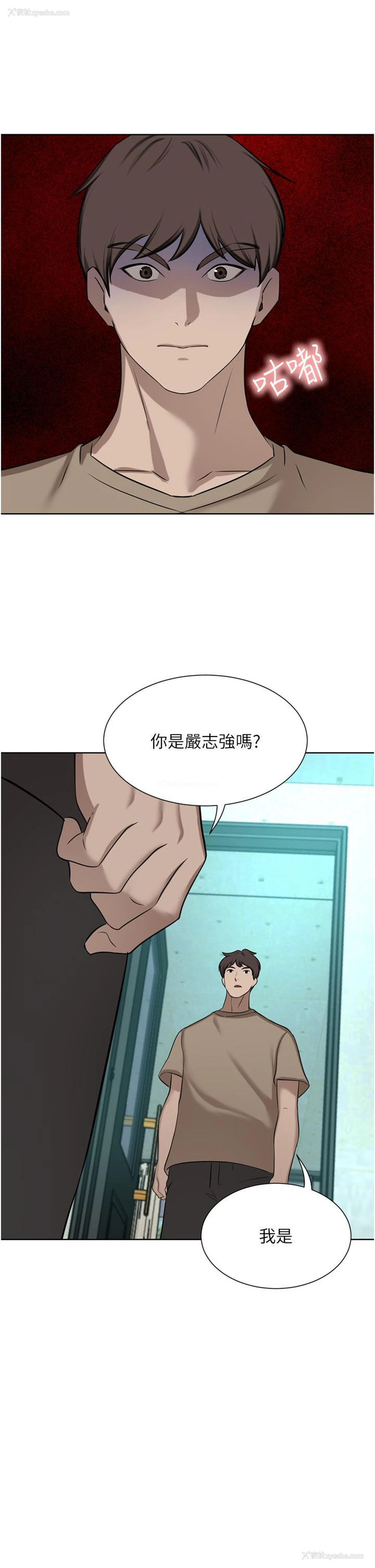 44P - 豪门人妻