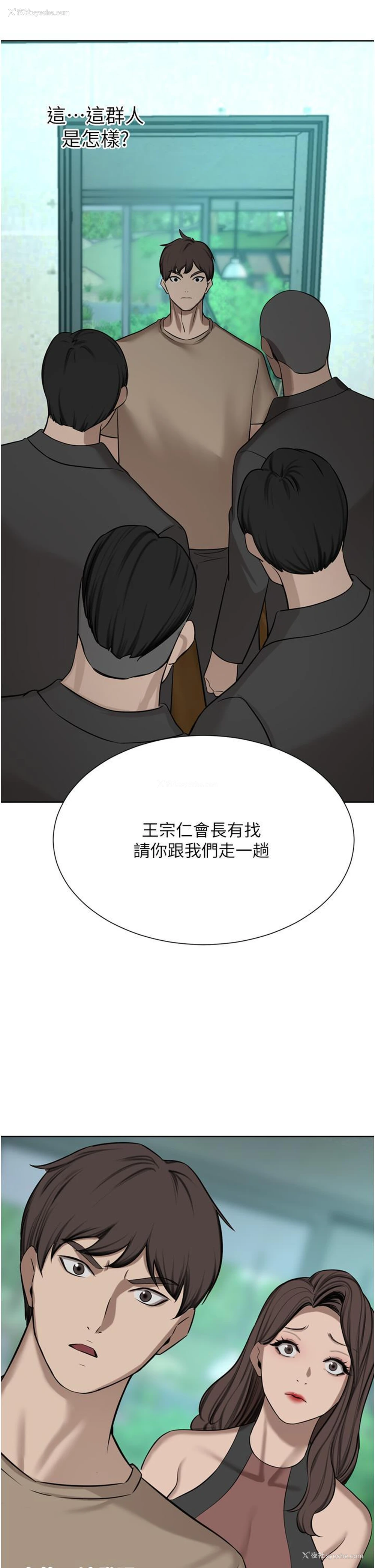 45P - 豪门人妻