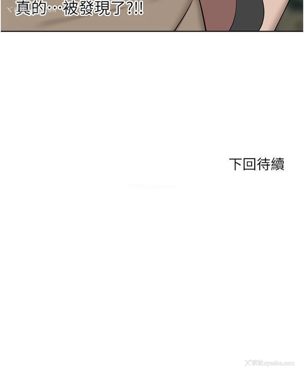 46P - 豪门人妻