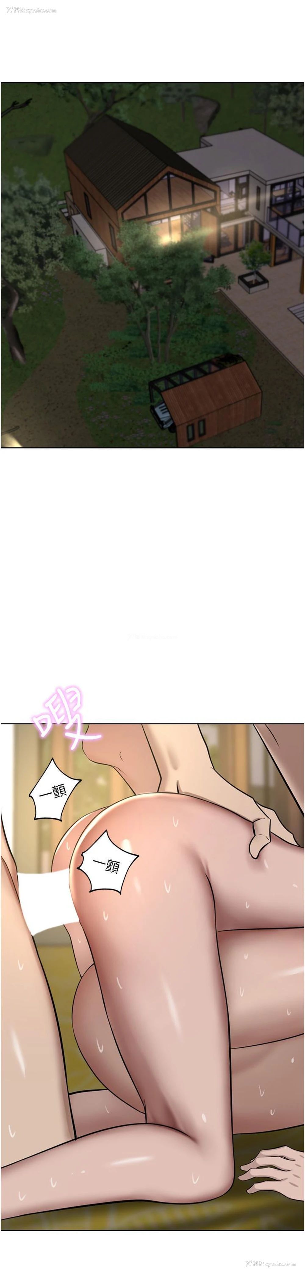 5P - 豪门人妻