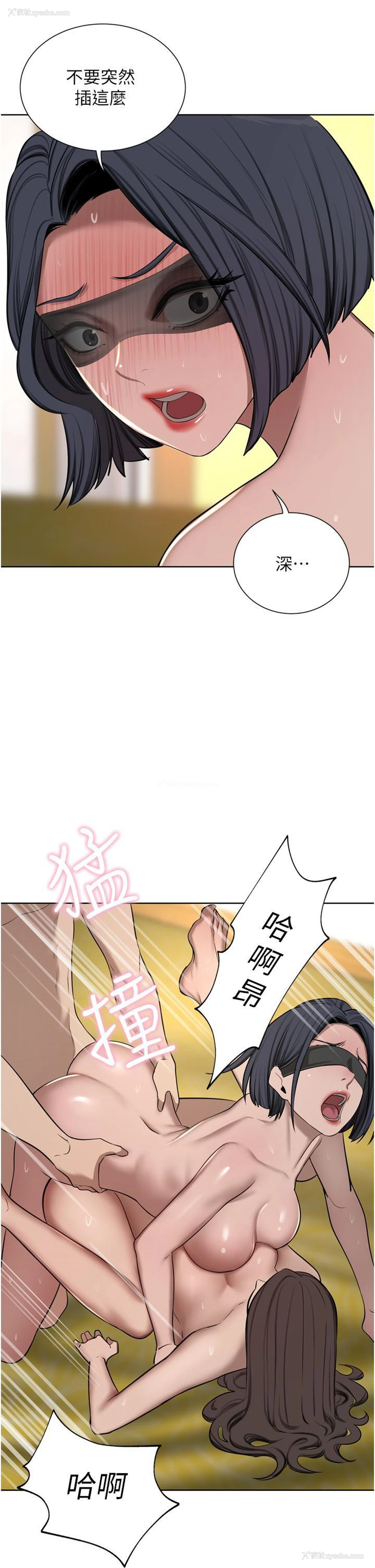 7P - 豪门人妻