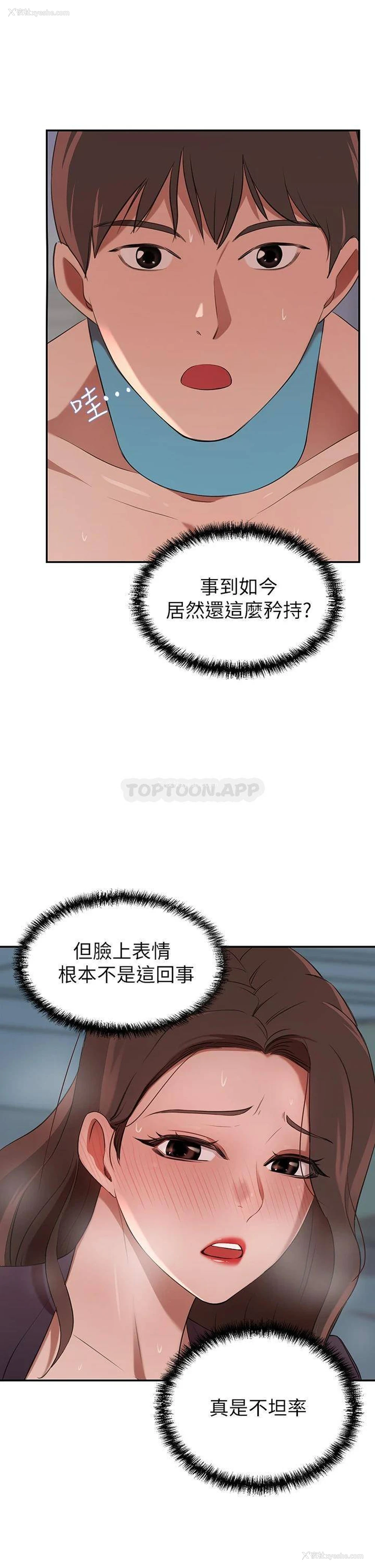 11P - 豪门人妻
