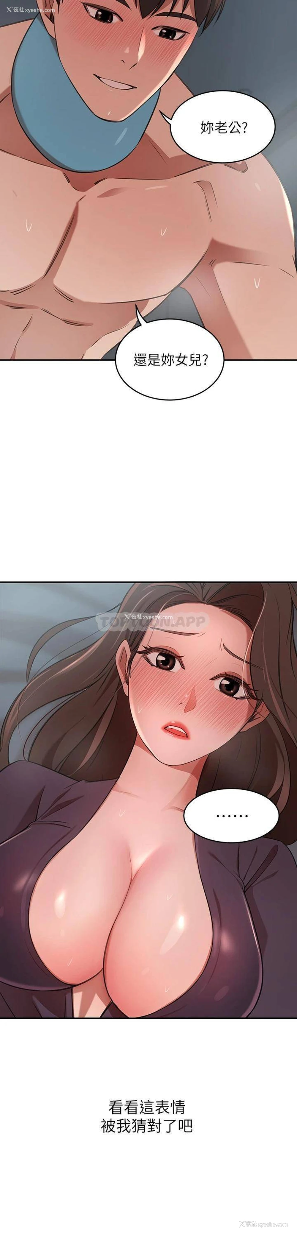 15P - 豪门人妻