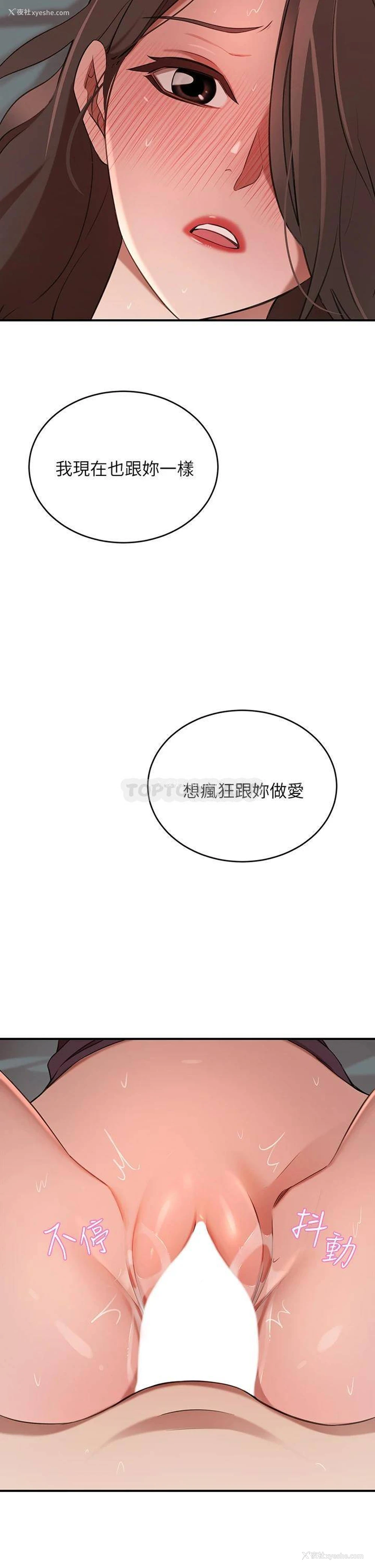 17P - 豪门人妻