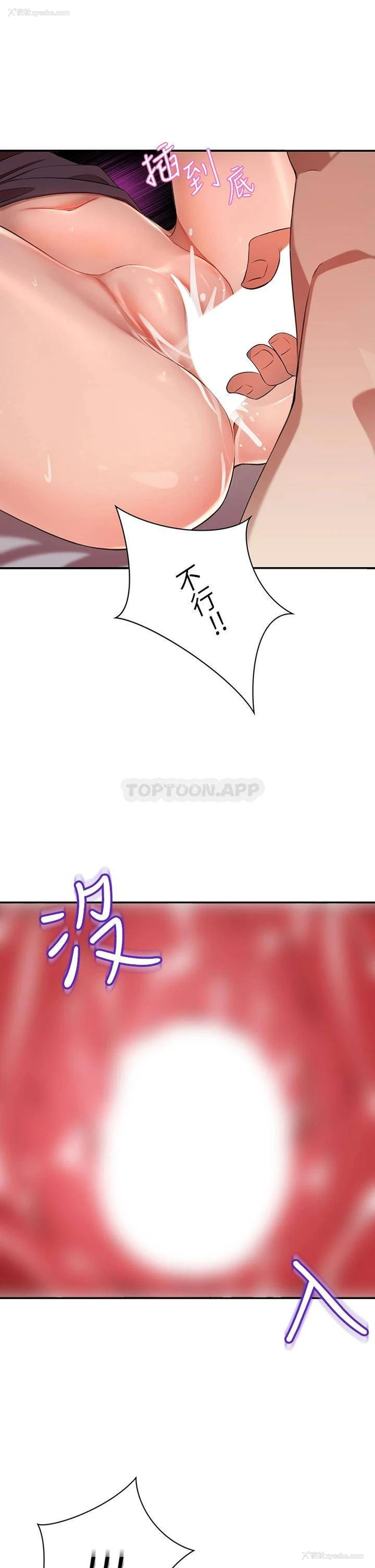 1P - 豪门人妻