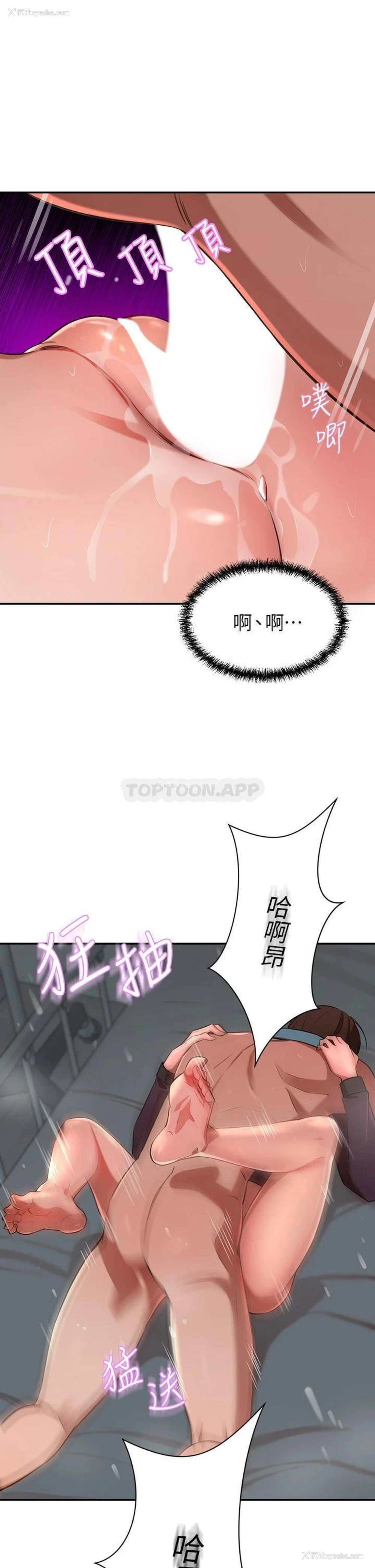 20P - 豪门人妻