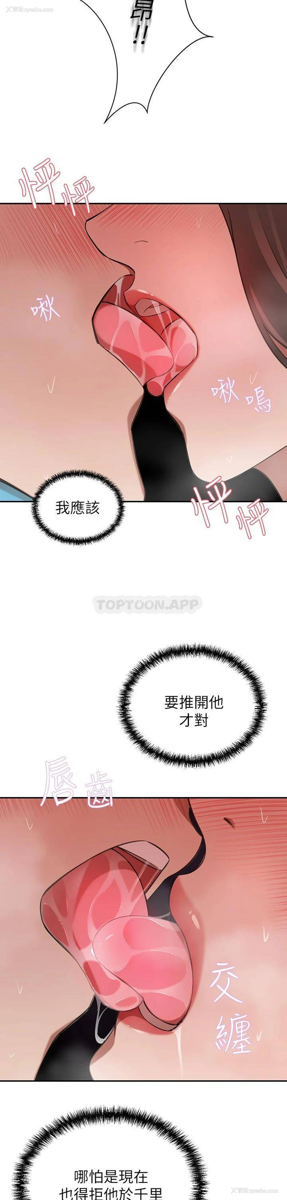 21P - 豪门人妻