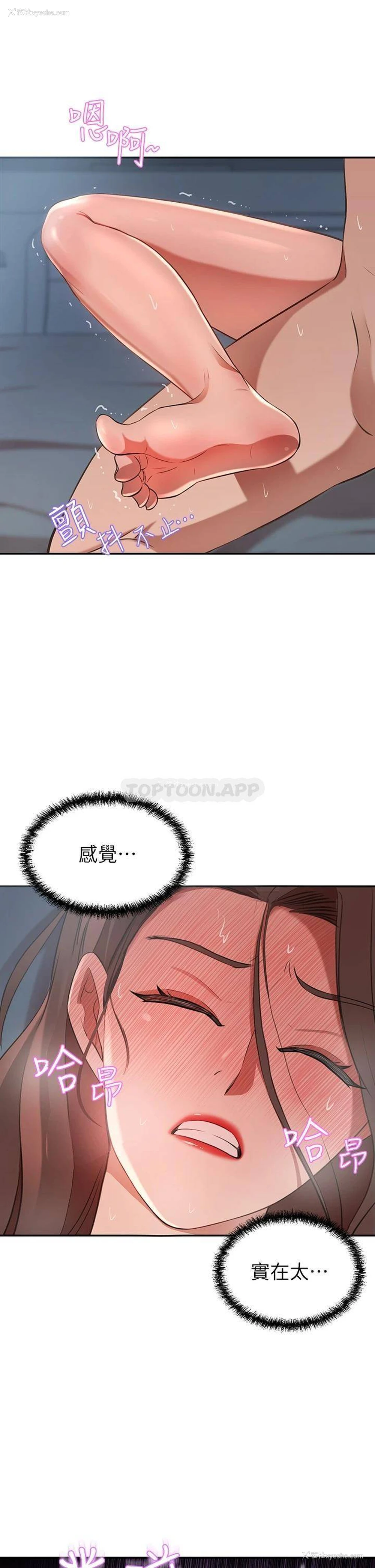 23P - 豪门人妻