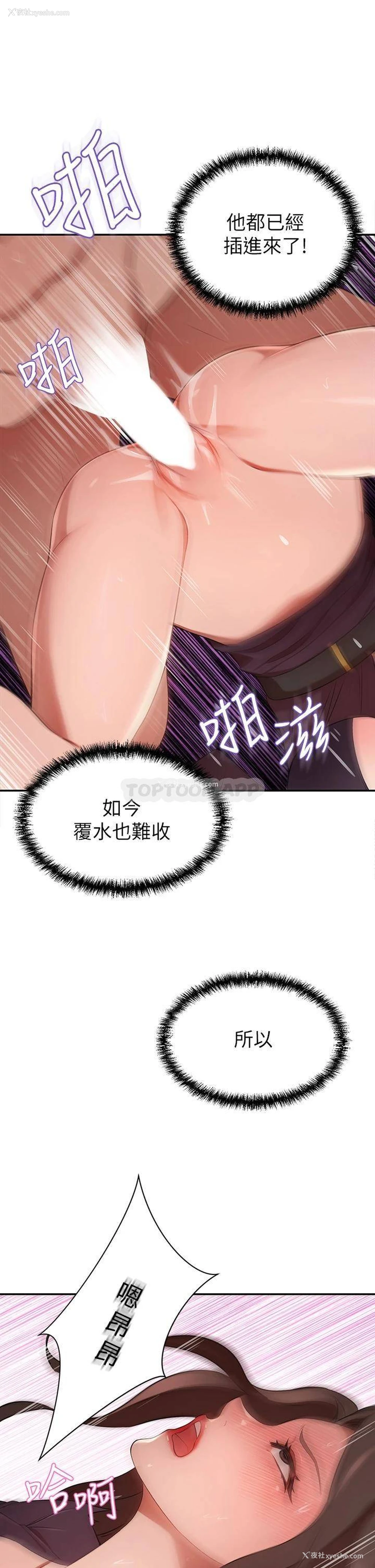 26P - 豪门人妻