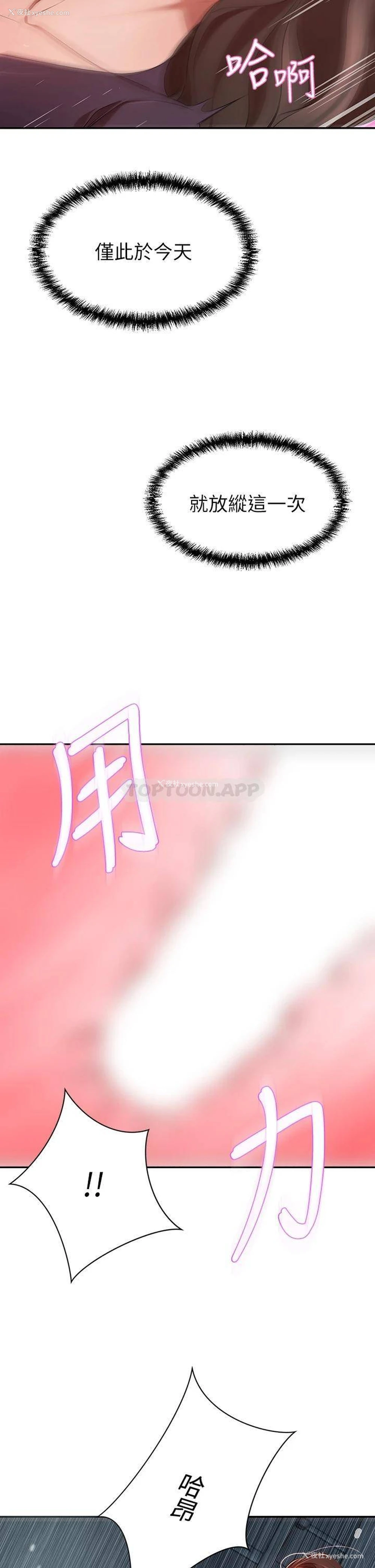27P - 豪门人妻