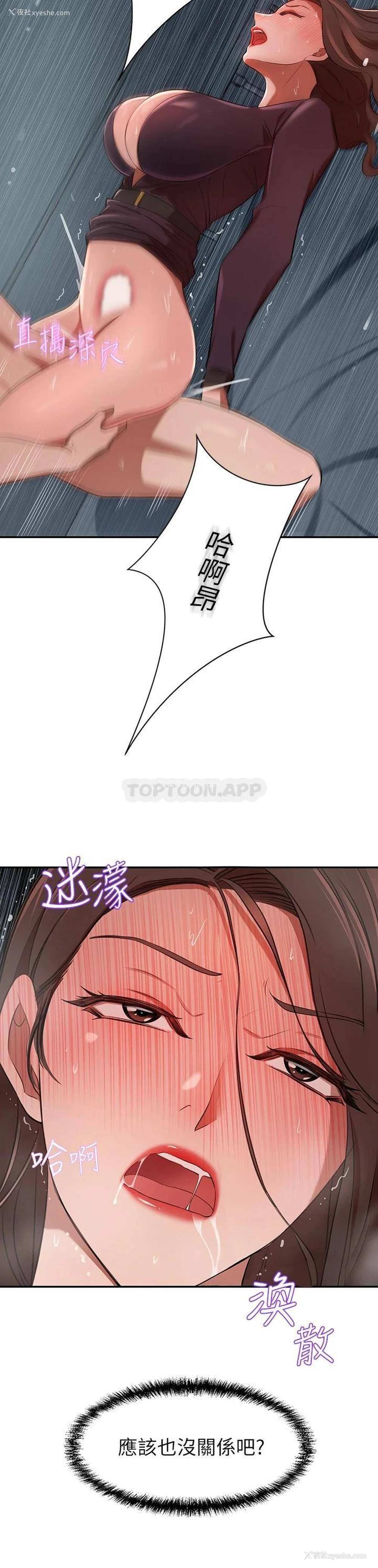 28P - 豪门人妻