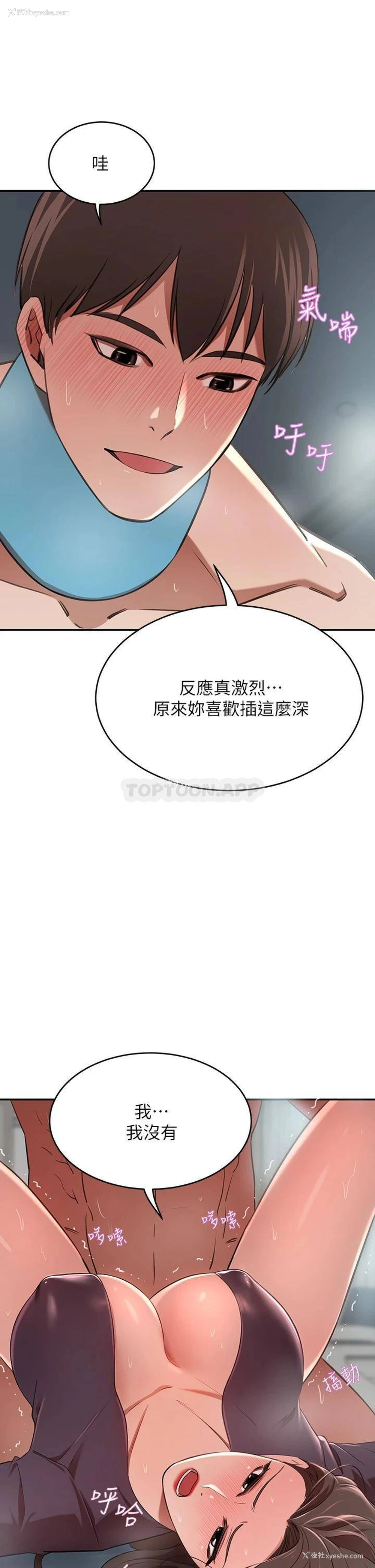 29P - 豪门人妻