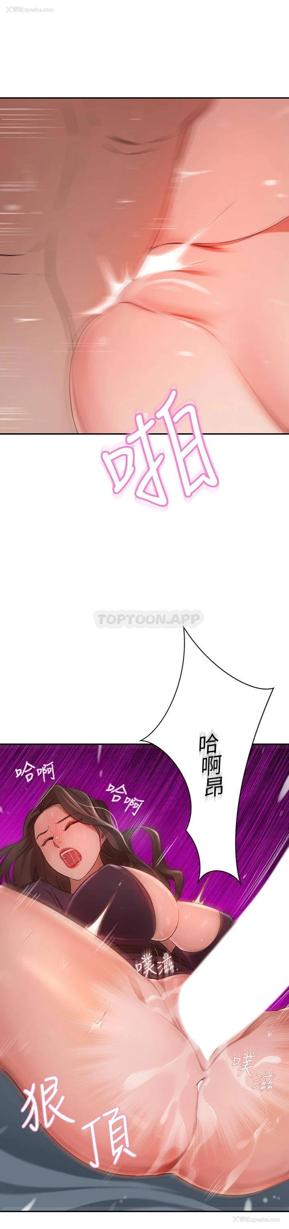 31P - 豪门人妻