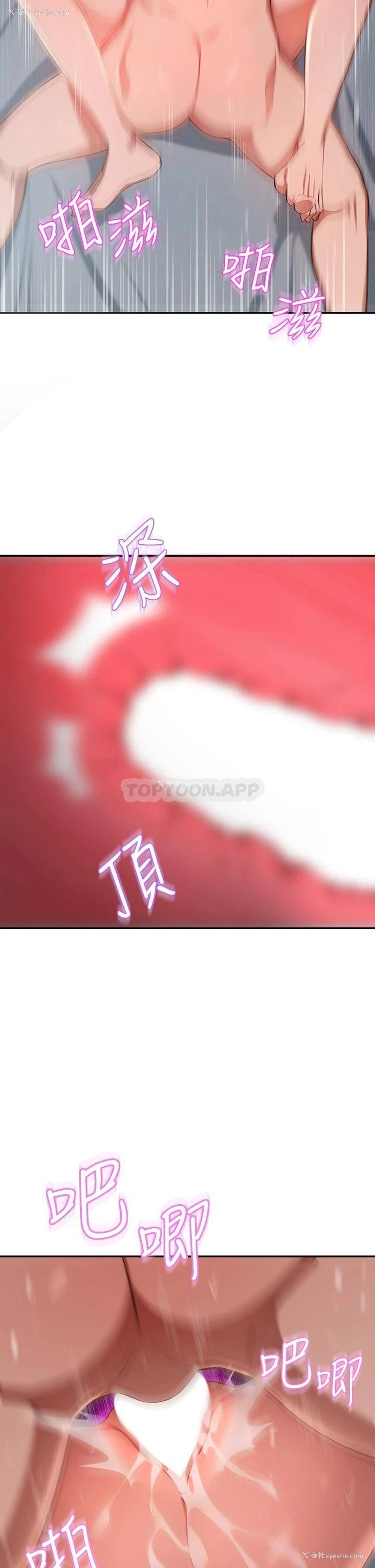 34P - 豪门人妻